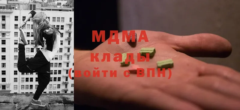 блэк спрут   Белокуриха  MDMA молли  дарнет шоп 